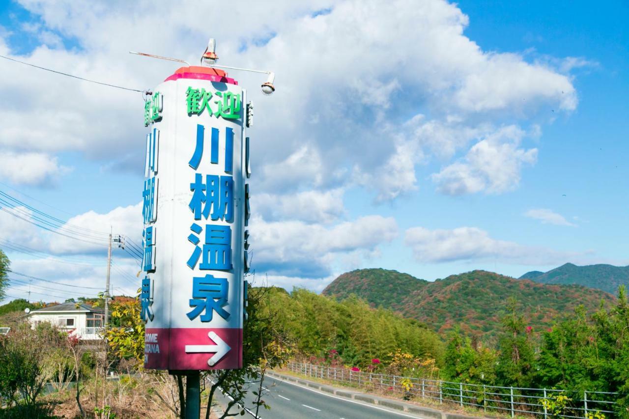 Takezono Ryokan Šimonoseki Exteriér fotografie