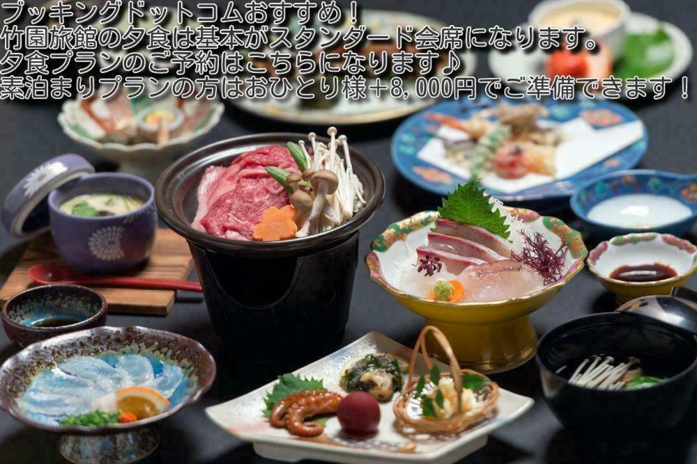 Takezono Ryokan Šimonoseki Exteriér fotografie